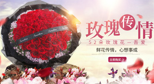 重庆九龙坡区谢家湾街道鲜花速递